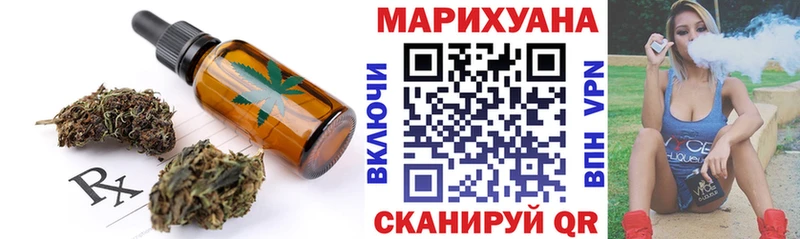 Cannafood марихуана  Борисоглебск 