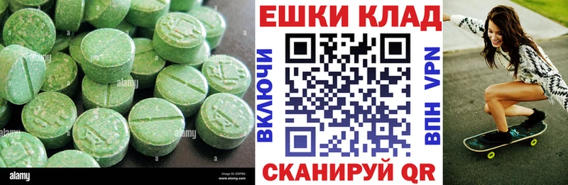 Экстази диски  гидра сайт  Борисоглебск 
