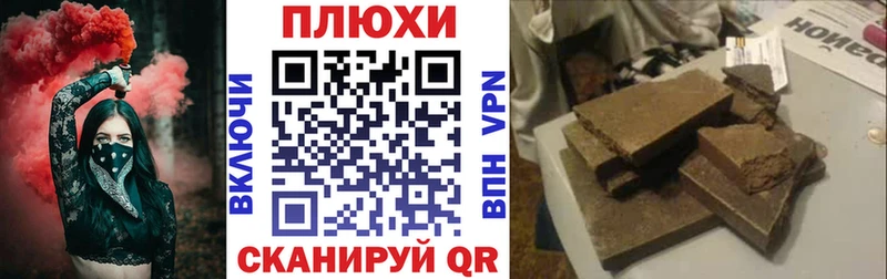 где найти наркотики  Борисоглебск  ГАШ гашик 