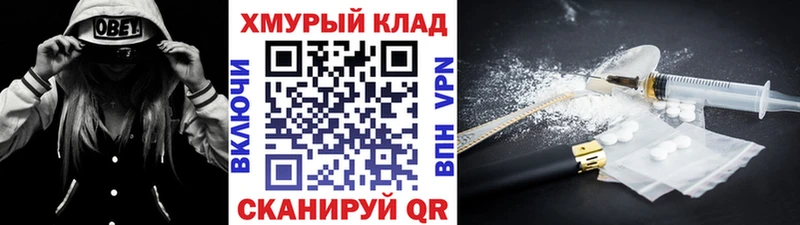 Героин герыч  цены   Борисоглебск 