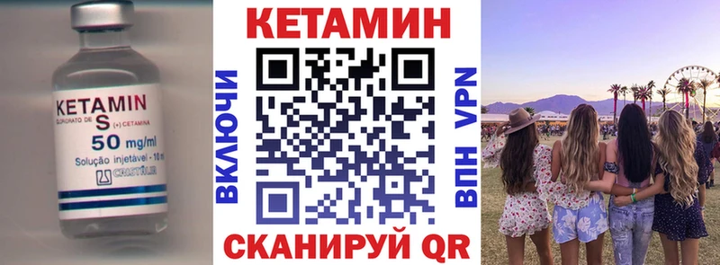 сколько стоит  маркетплейс формула  Кетамин ketamine  Борисоглебск 