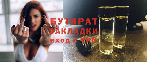 дживик Белоозёрский