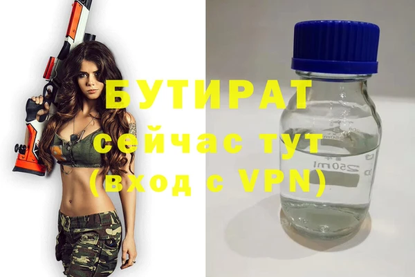 jwh Беломорск