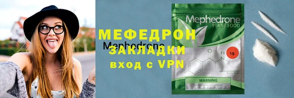 мефедрон VHQ Белокуриха