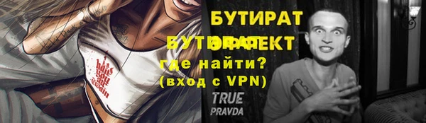 jwh Беломорск