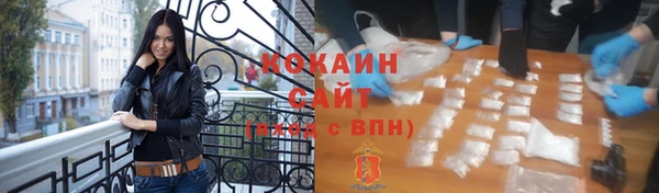 мефедрон VHQ Белокуриха