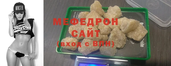 мефедрон VHQ Белокуриха