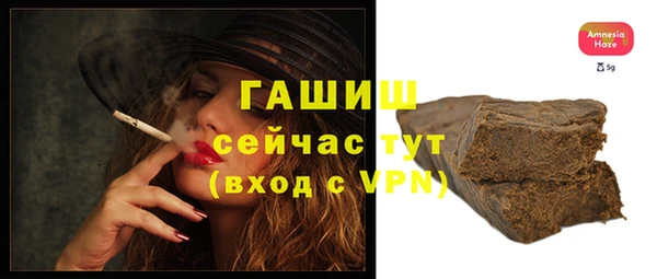 мефедрон VHQ Белокуриха