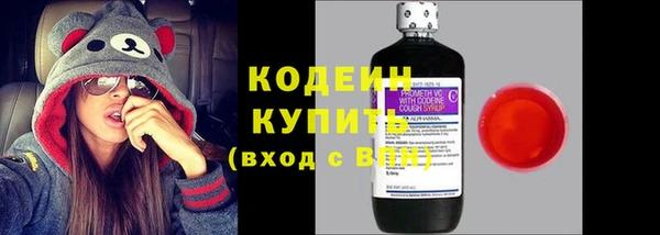 мефедрон VHQ Белокуриха