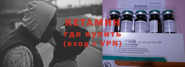 мефедрон VHQ Белокуриха