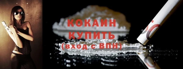 мефедрон VHQ Белокуриха