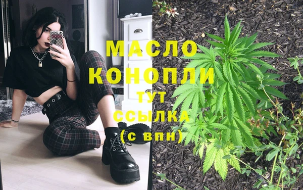 мефедрон VHQ Белокуриха