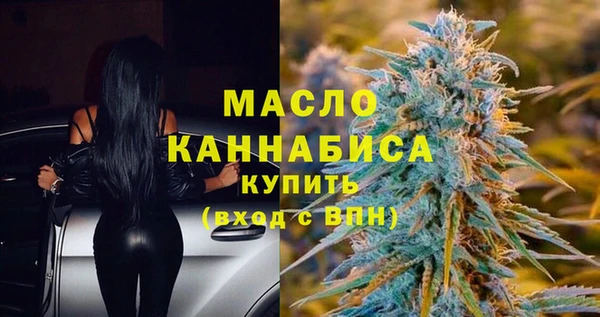 мефедрон VHQ Белокуриха