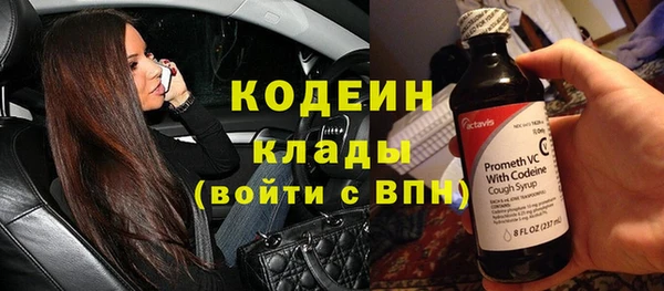 мефедрон VHQ Белокуриха