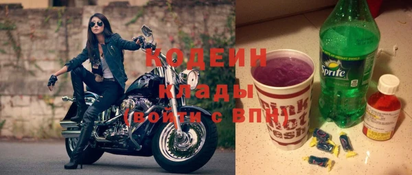 мефедрон VHQ Белокуриха