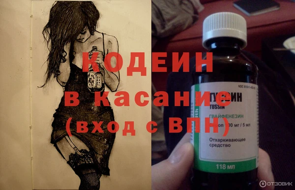 мефедрон VHQ Белокуриха