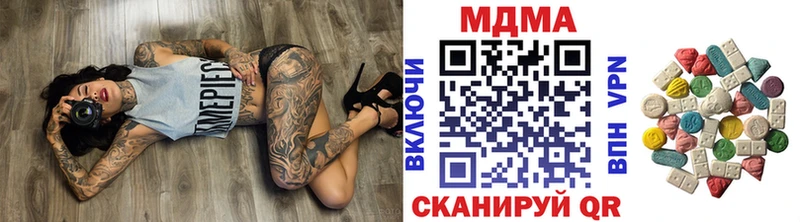 МДМА Molly  где купить наркоту  Борисоглебск 