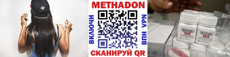 Метадон мёд  продажа наркотиков  Борисоглебск 