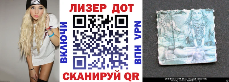Наркотические марки 1,5мг Борисоглебск