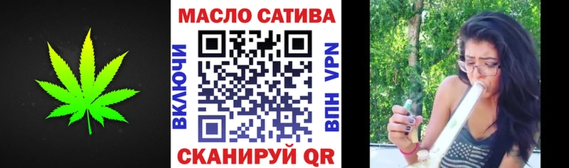 Дистиллят ТГК концентрат  купить наркоту  Борисоглебск 