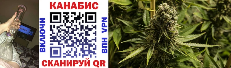 это Telegram  Борисоглебск  Канабис LSD WEED 